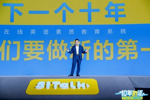 51Talk一季度財(cái)報(bào)創(chuàng)新高，揭秘在線教育行業(yè)的驅(qū)動(dòng)因素